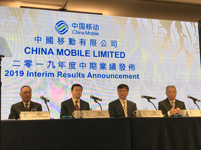 中移動：全年5G投資約240億元人幣