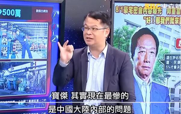台湾政论节目再出奇葩言论：大陆人连榨菜也吃不起了…