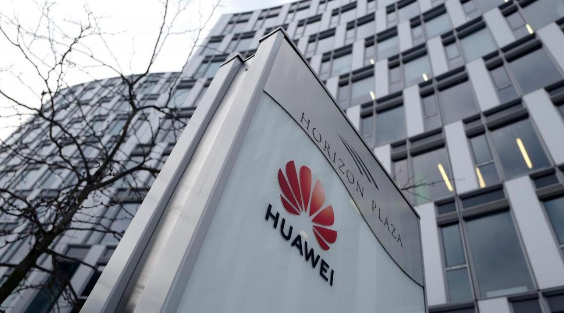 华为回应美禁令：将继续在美法院挑战该禁令的合宪性