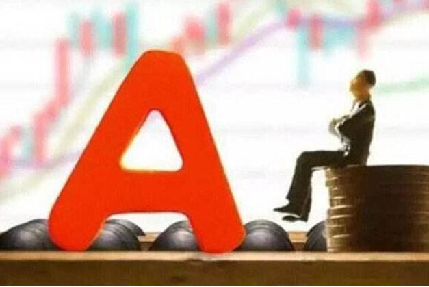 A股初現估值底
