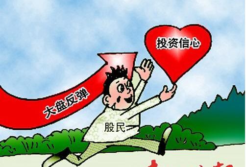 成交縮量 A股超跌反彈
