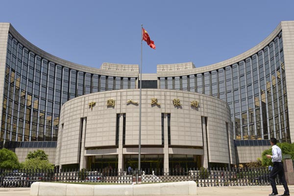 人行在港發300億央票 獲2.6倍認購