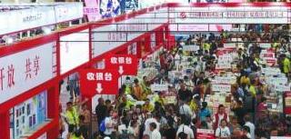 上海书展开幕 京版新书集中亮相 