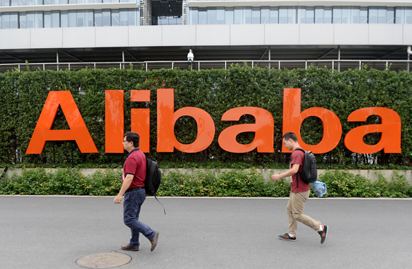 動亂影響蔓延至金融業 阿里傳推遲來港上市