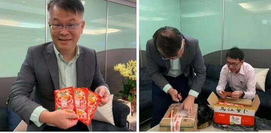 台湾「榨菜哥」收到榨菜：贵重礼物到手 心情激动