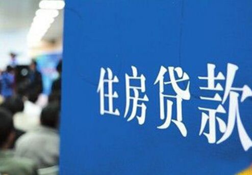 房貸利率為何逆勢上漲？