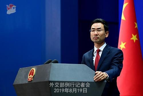 耿爽：中美兩國的經貿團隊一直保持著溝通