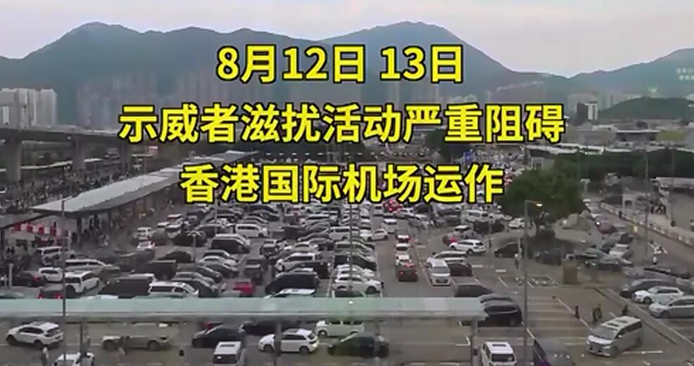 新華社採訪機場懟「廢青」的澳大利亞人