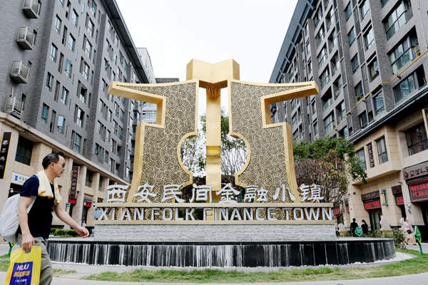 市場因素納入貸款利率考量 LPR谷實體經濟 