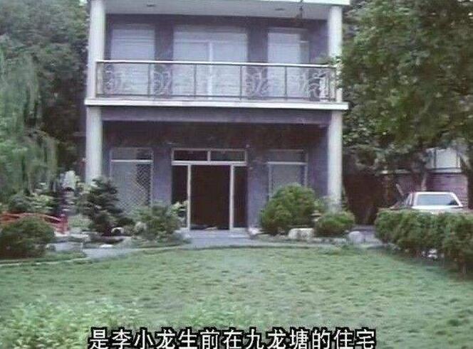 李小龍故居獲批重建