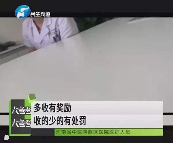 醫護人員拉人住院，聽起來就讓人害怕