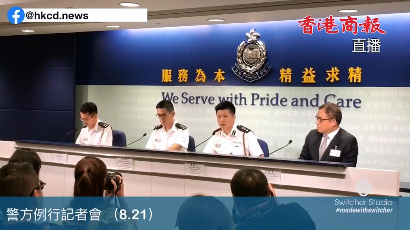 香港警方回應內地記者身份爭議 呼籲記者相互尊重