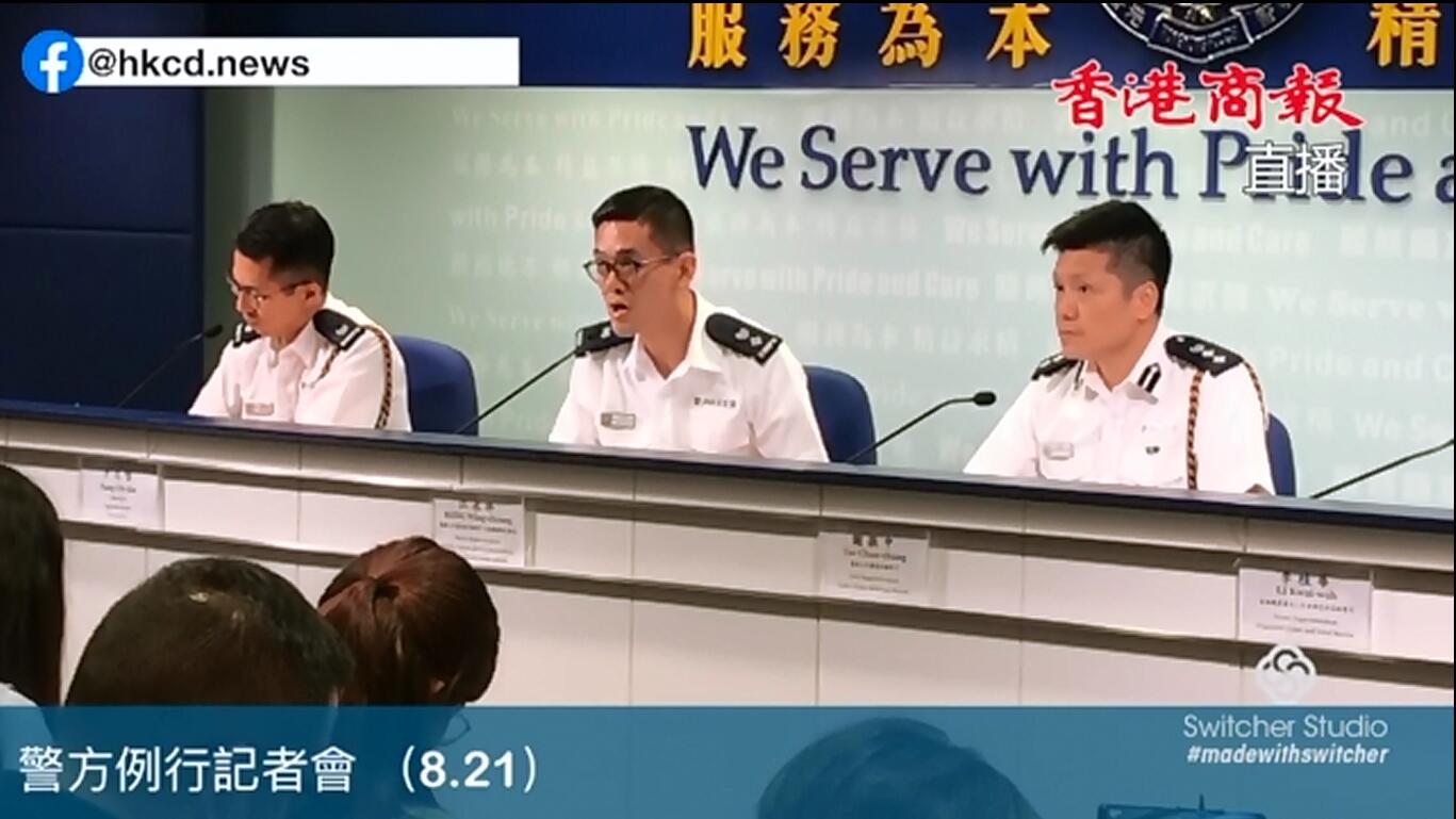 香港警方：英國駐港領事館失蹤人員系香港居民