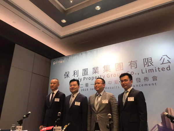 保利置業：對商鋪車位等推出優惠促銷