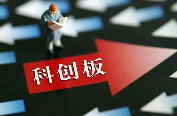 科創板擴容刻不容緩