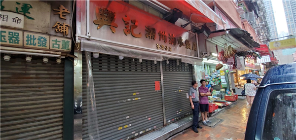 暴力抗爭打碎不少飯碗