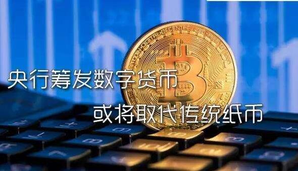 最快双十一中国将有数字货币