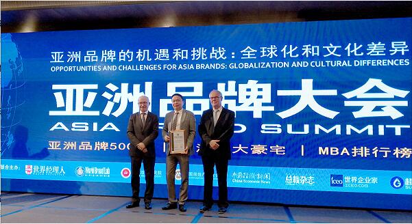 漢能第四度蟬聯亞洲品牌500強