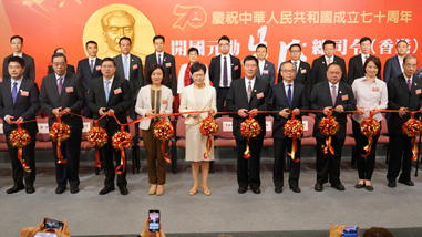 朱德大型主題展覽開幕 林鄭：港必定捍衛「一國兩制」