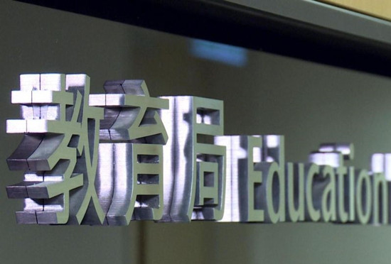 罷課有違教育原則