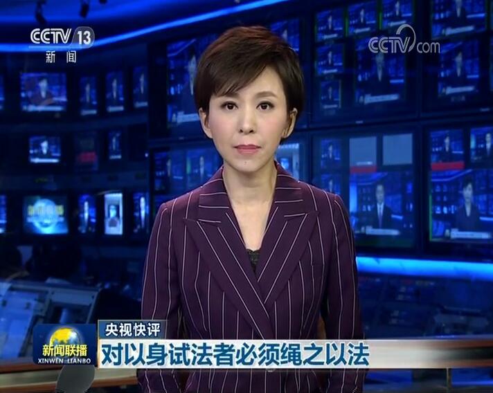 新闻联播警告香港暴力分子玩火必自焚