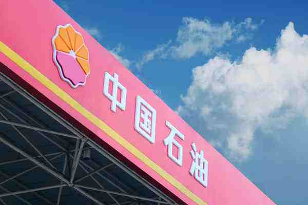 最新！中国企业500强榜单揭晓，“千亿俱乐部”又壮大了