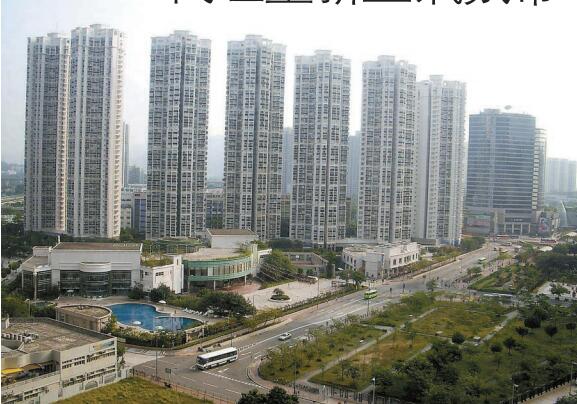 二手議價空間接近兩成 代理望新盤氣氛帶旺樓市