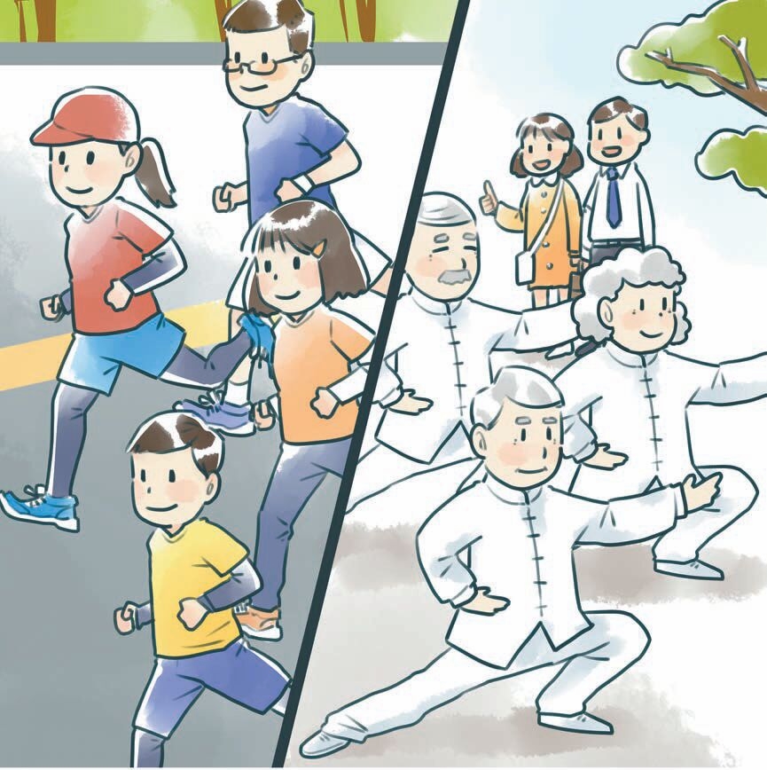 國辦繪就體育強國藍圖 促2035年近半民眾鍛煉 