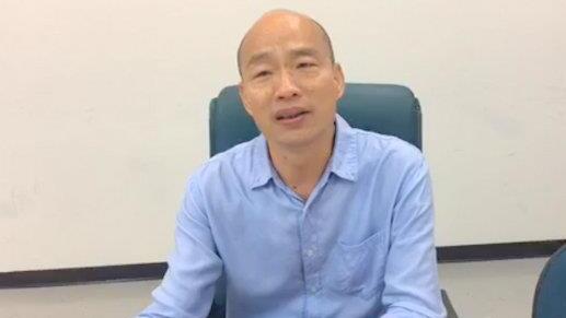 韩国瑜直播谈“换瑜”：除非国民党脑袋进水了