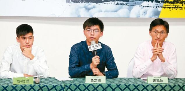 黄之锋鼓动台湾修“难民法” 蔡英文拒绝