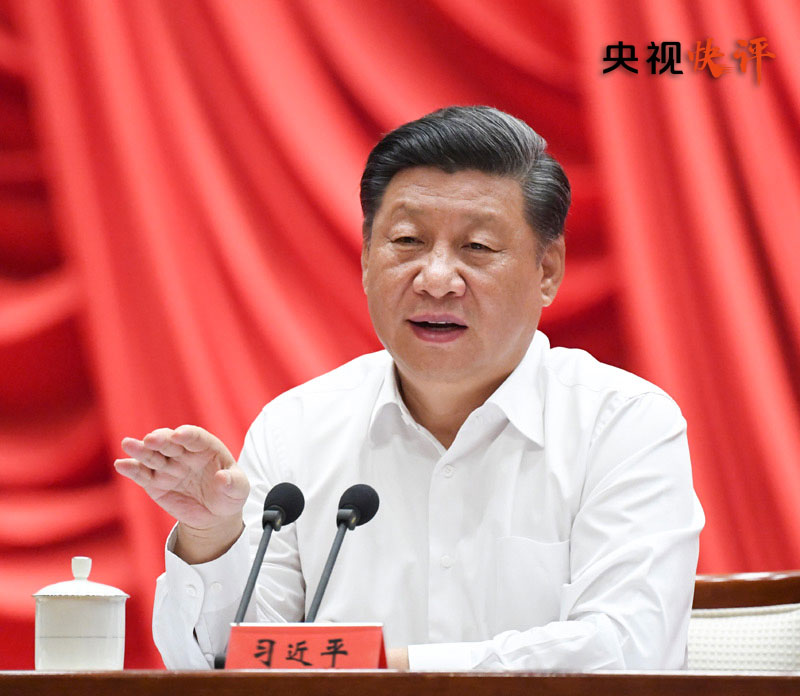 【央視快評】勇做敢于鬥爭善于鬥爭的戰士