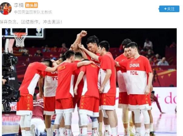 给李楠一点宽容，给姚明一点时间 