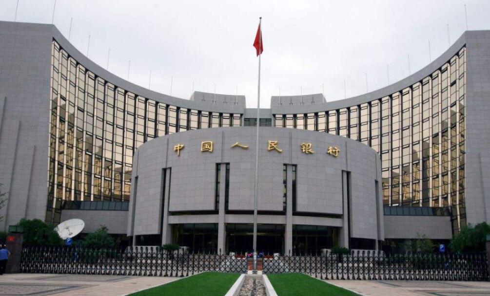 央行：9月16日下调存款准备金率0.5个百分点