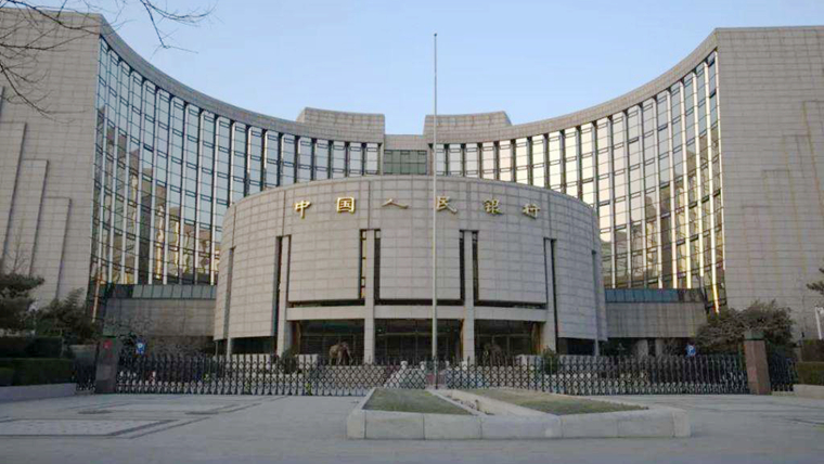 普降定降雙管齊下 人行加碼輸血實體經濟