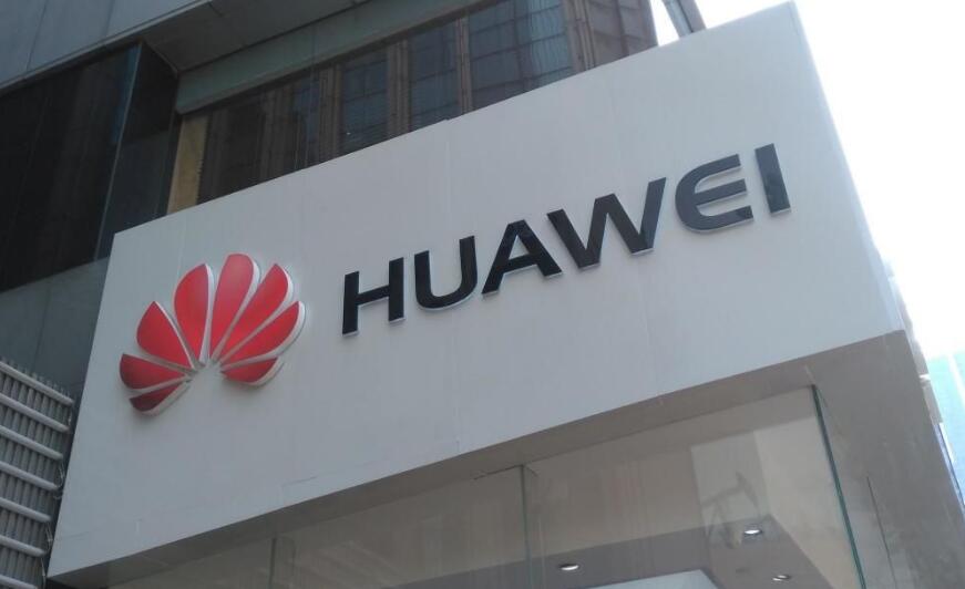 美国政府归还扣留两年的货物，华为撤诉