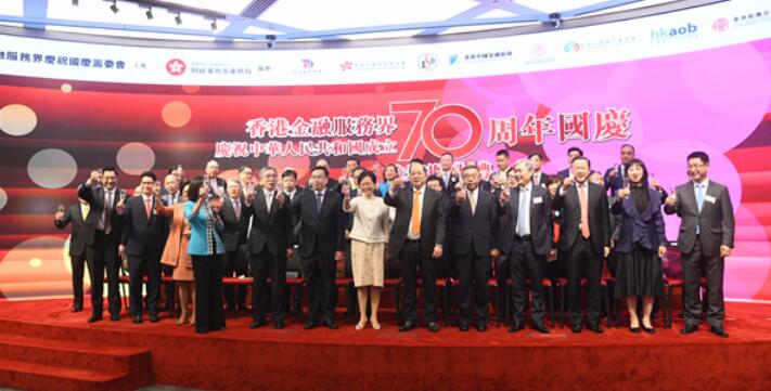 林鄭：金融市場銀行體系運作如常