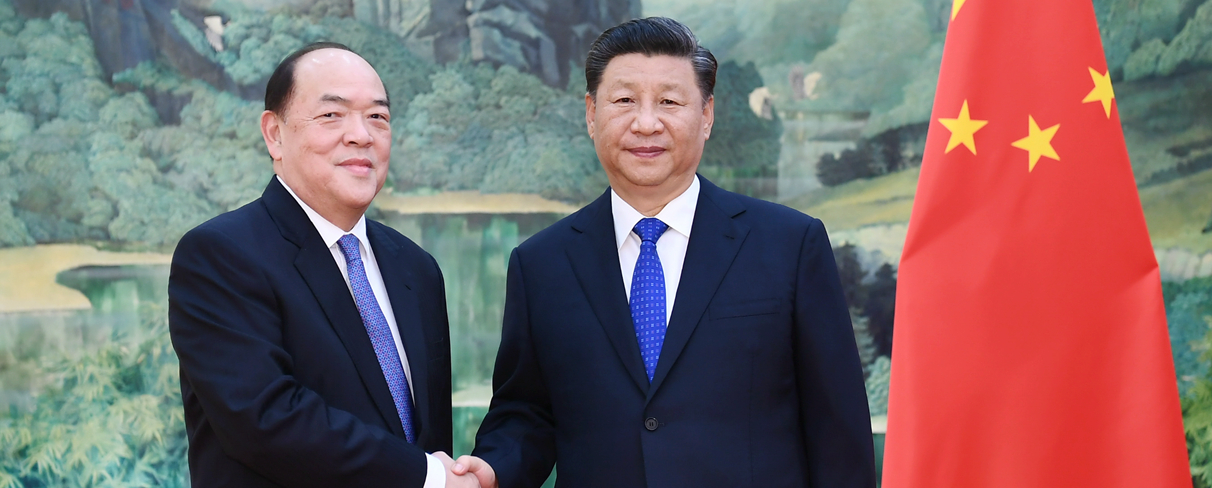 習近平會見澳門第五任行政長官賀一誠 「一國兩制」完全行得通辦得到得人心