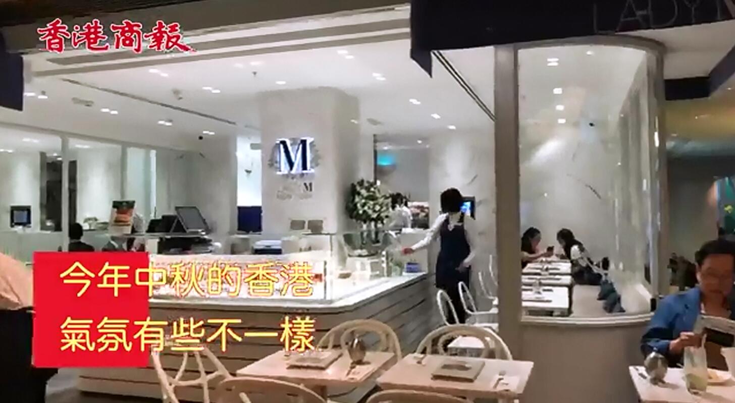 來自香港的節日祝福：中秋快樂 人月兩團圓