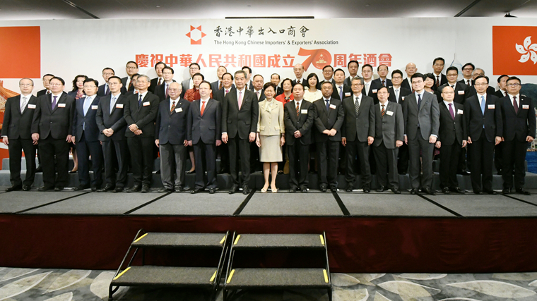 中出國慶酒會冠蓋雲集 林鄭：香港一定會跨過難關