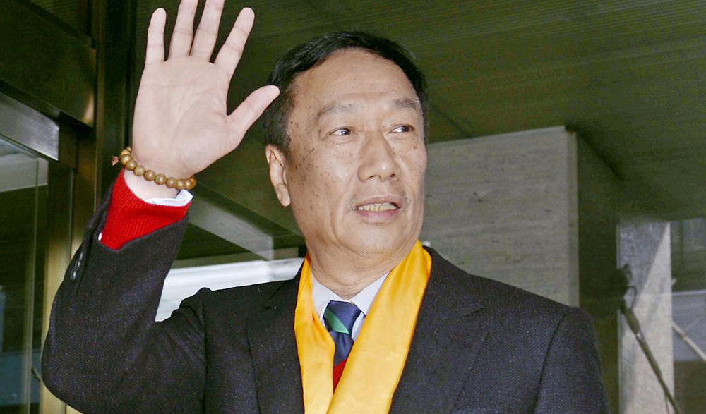 郭台銘棄選 稱不願參與「政治鬧劇」 2020料回歸藍綠對決