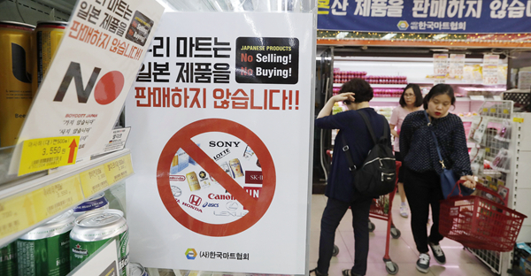 貿易矛盾升級 收緊戰略貨品出口 韓国反擊「拉黑」日本