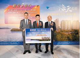 中原推迎海·駿岸優惠