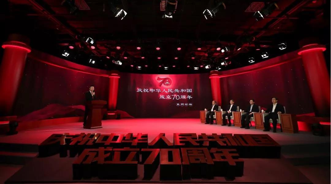 國家發展改革委負責人講述新中國成立70年來經濟社會發展的巨大變化