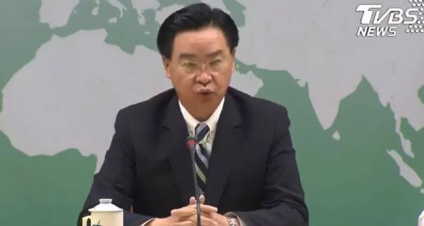 台媒：基裏巴斯與台當局“斷交”