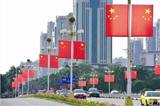 喜迎國慶再譜新篇