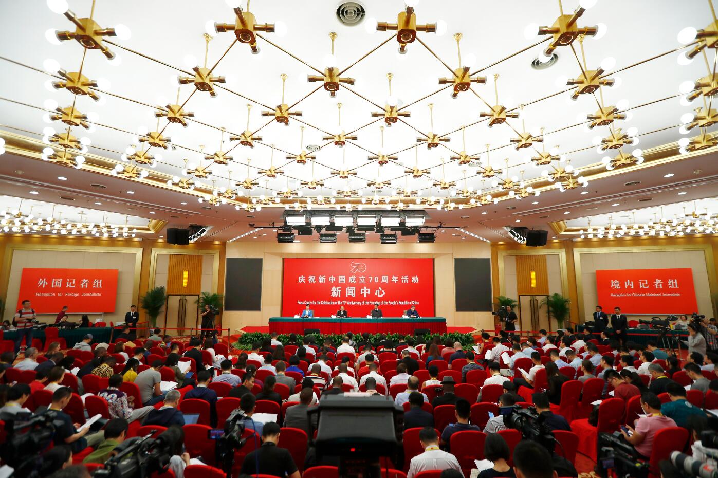 70周年國慶首場記者會 易纲:人行不急於實施降息