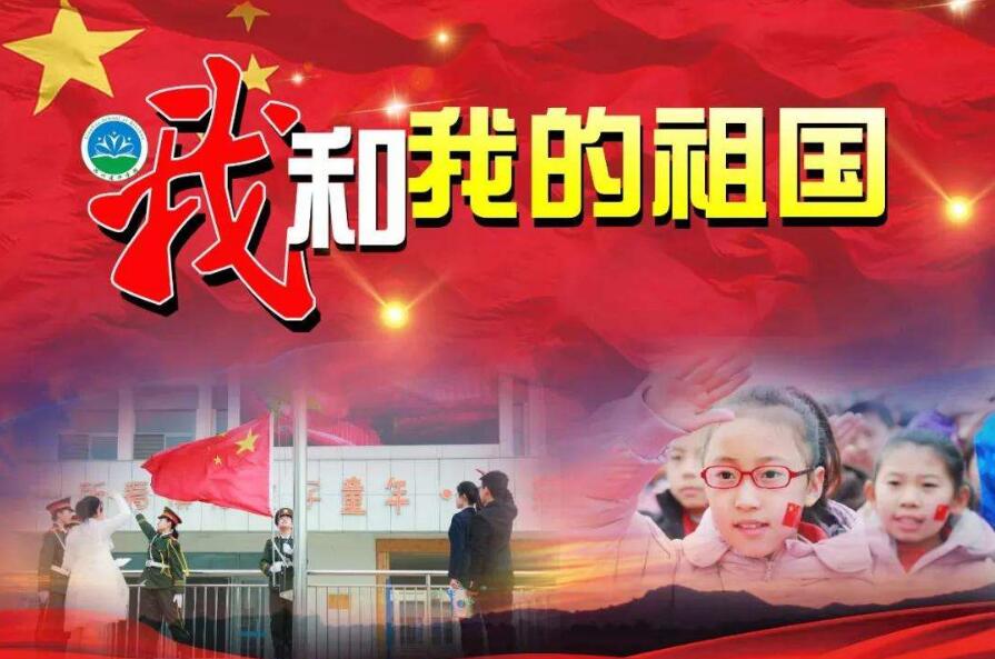 獻禮片《我和我的祖國》30 日公映