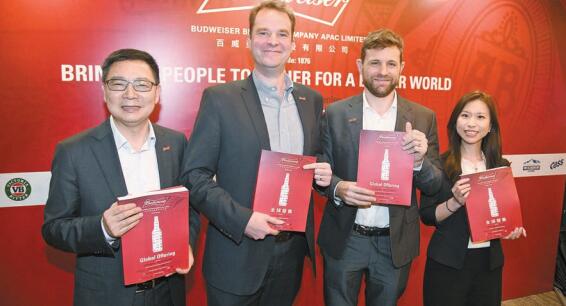 百威亞太IPO捲土重來 集資392億 下限定價