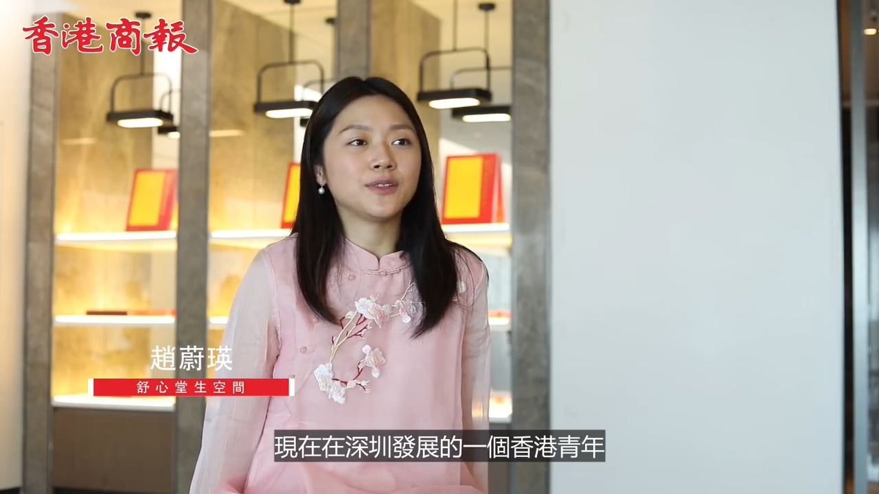 赵蔚瑛：出过国更爱国，中国就是我的家，我真的看好大湾区