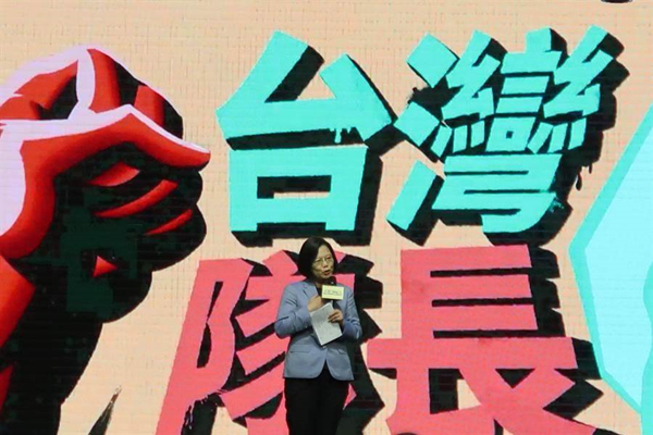蔡英文自称硕士导师已过世 网友查证：还活着